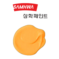 삼화페인트 컬러검색